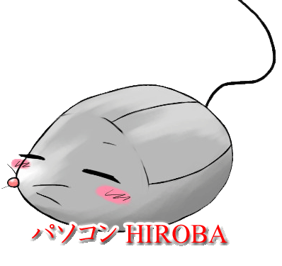 パソコンHIROBAロゴ